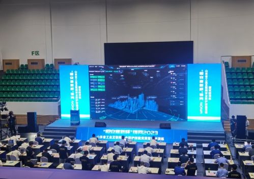 山東省成功舉辦首屆工業互聯網安全競賽演練活動，筑牢安全防線賦能產業升級
